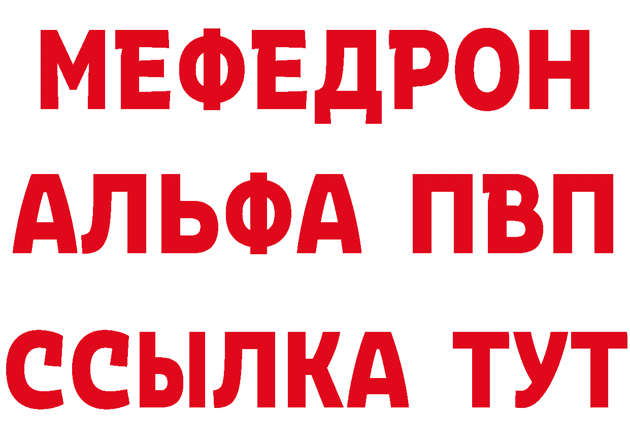 Бутират бутик как зайти мориарти ссылка на мегу Ермолино