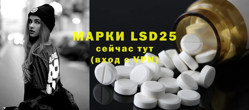 blacksprut ССЫЛКА  Ермолино  LSD-25 экстази кислота 