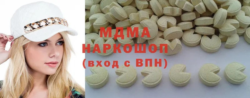 где продают наркотики  Ермолино  MDMA Molly 